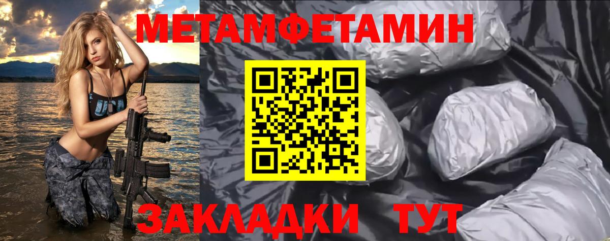 АМФЕТАМИН VHQ  Амфетамин  Жигулёвск  Вход с VPN 