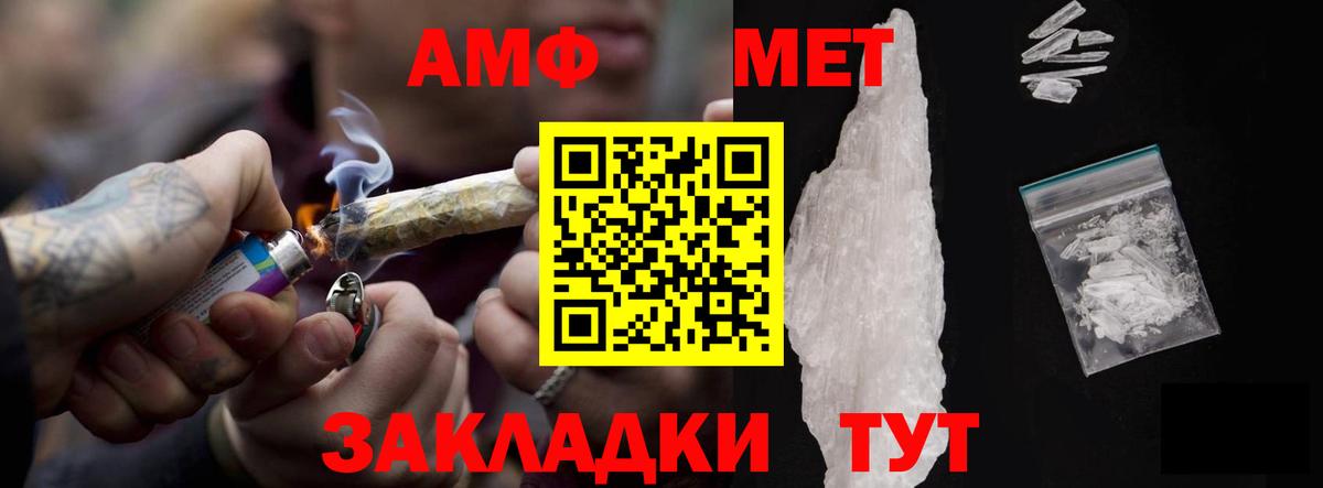 АМФ Premium Жигулёвск