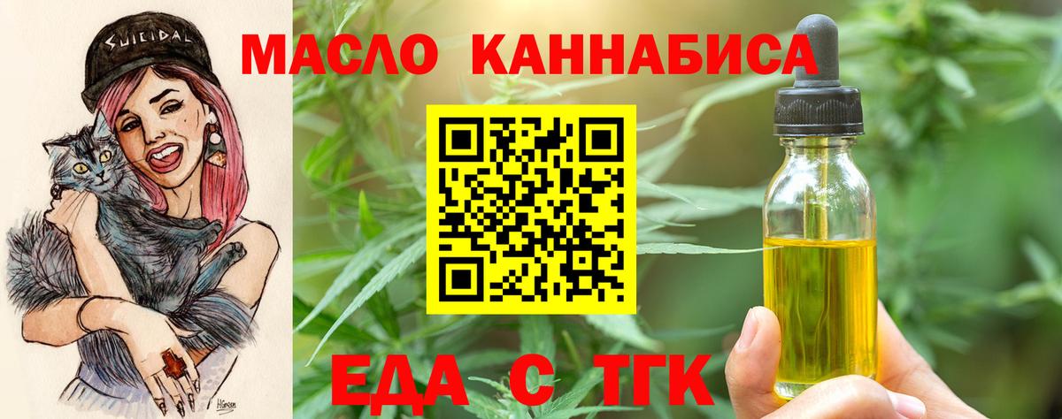 Canna-Cookies марихуана  Вход с VPN  Жигулёвск 