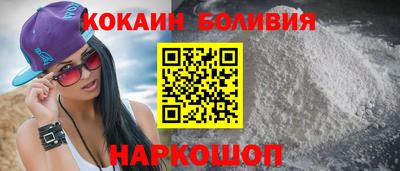 мефедрон Заводоуковск