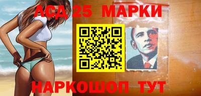 мефедрон Заводоуковск