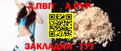 мефедрон Заводоуковск
