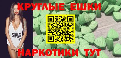 мефедрон Заводоуковск