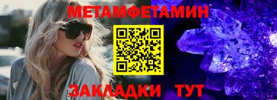 мефедрон Заводоуковск