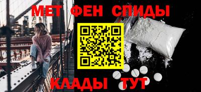 мефедрон Заводоуковск