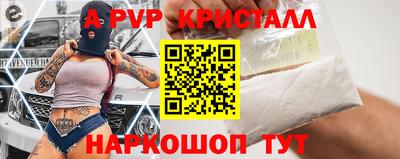 мефедрон Заводоуковск