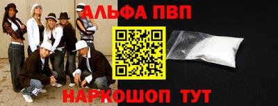 мефедрон Заводоуковск
