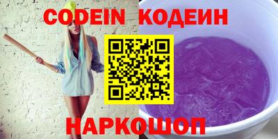 ПСИЛОЦИБИНОВЫЕ ГРИБЫ Заволжье