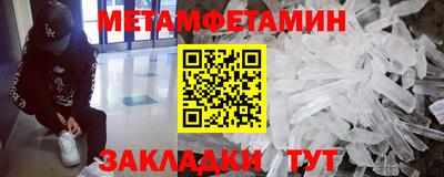 мефедрон Заводоуковск
