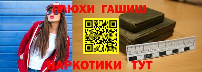 мефедрон Заводоуковск