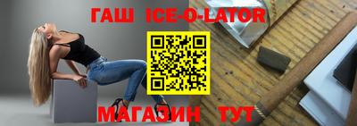 мефедрон Заводоуковск