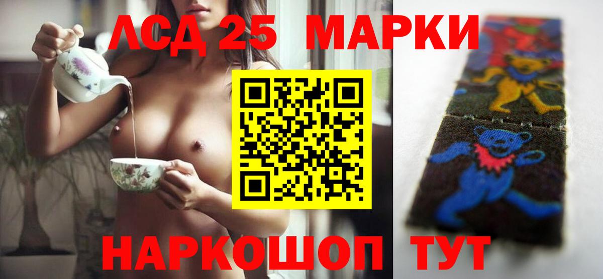 Жигулёвск  Лсд 25 экстази ecstasy  МЕГА ONION  Вход с VPN  LSD-25 экстази 