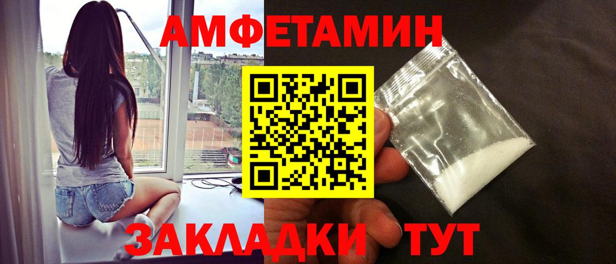 Первитин Декстрометамфетамин 99.9% Жигулёвск