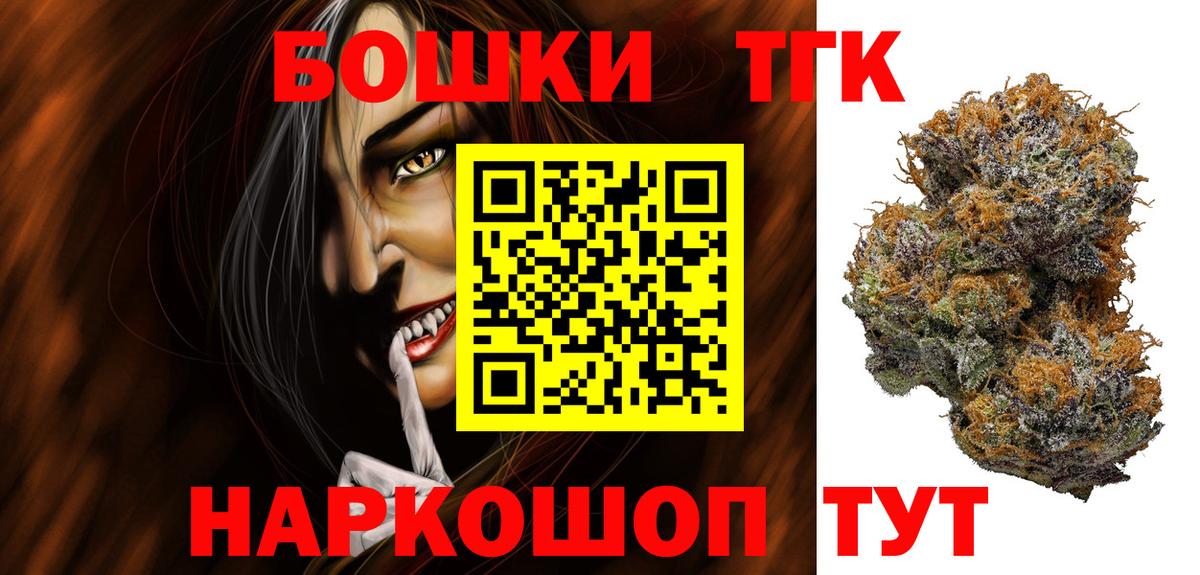 Жигулёвск  Каннабис LSD WEED  Канабис LSD WEED  Вход с VPN  Каннабис MAZAR  Конопля LSD WEED 