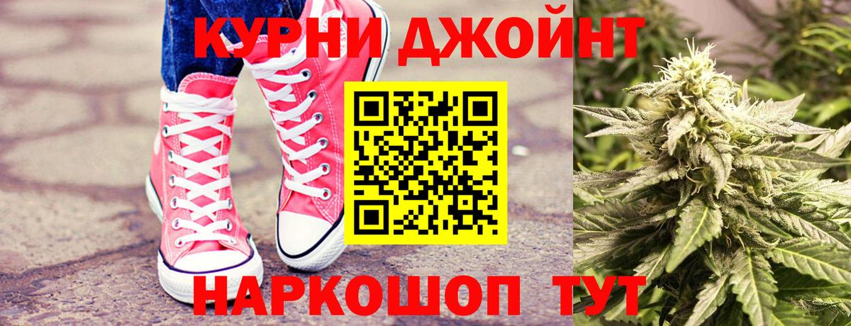 Шишки марихуана White Widow Жигулёвск
